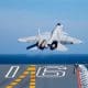 / Despegue de un caza Shenyang J-15 del portaviones Liaoning Li Tang / Gettyimages.ru