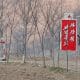 / Un soldado norcoreano en la orilla del río Yalu, al norte de Sinuiju, Corea del Norte, el 1 de abril de 2017. Damir Sagolj / Reuters